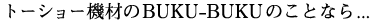 g[V[@ނBAKUBAKÛƂȂ