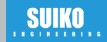 SUIKO ENGINEERING@HGWjAO